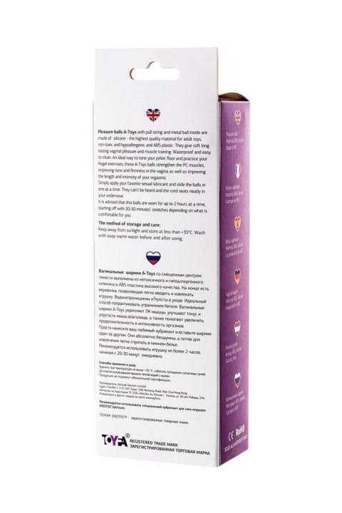 A-TOYS, Vaginal balls, ABS plastic, Purple, O 3.1 cm A-TOYS, Vaginal balls, ABS plastic, Purple, O 3.1 cm