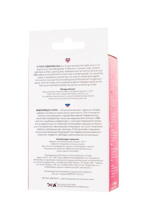 A-TOYS, Vibrating Egg Pink A-TOYS, Vibrating Egg Pink