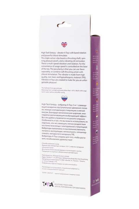 A-TOYS, Vibrator, 14 cm, 8 modes, TPE, ABS-plastic A-TOYS, Vibrator, 14 cm, 8 modes, TPE, ABS-plastic