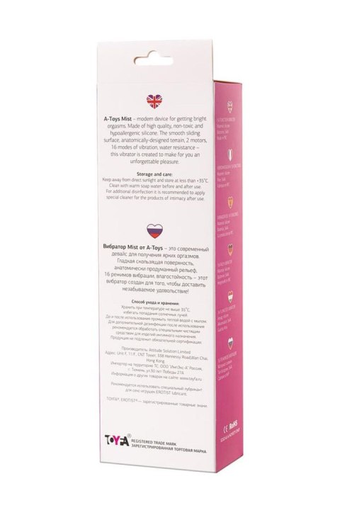 A-TOYS, Vibrator Mist, Silicone, Pink, 25.4 cm A-TOYS, Vibrator Mist, Silicone, Pink, 25.4 cm