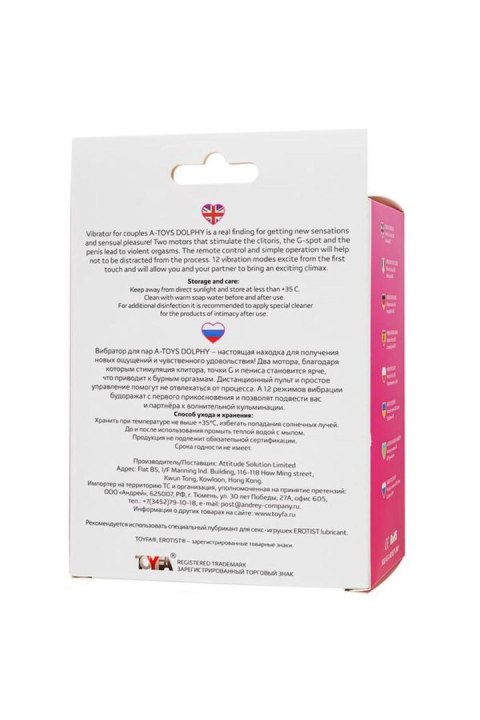 A-TOYS Vibrator for couples Dolphy, silicone, pink, 9.6 cm A-TOYS Vibrator for couples Dolphy, silicone, pink, 9.6 cm