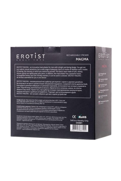 EROTIST Magma; Rechargeable masturbator with heating, Silicone, Black, 12 cm EROTIST Magma; Rechargeable masturbator with heating, Silicone, Black, 12 cm