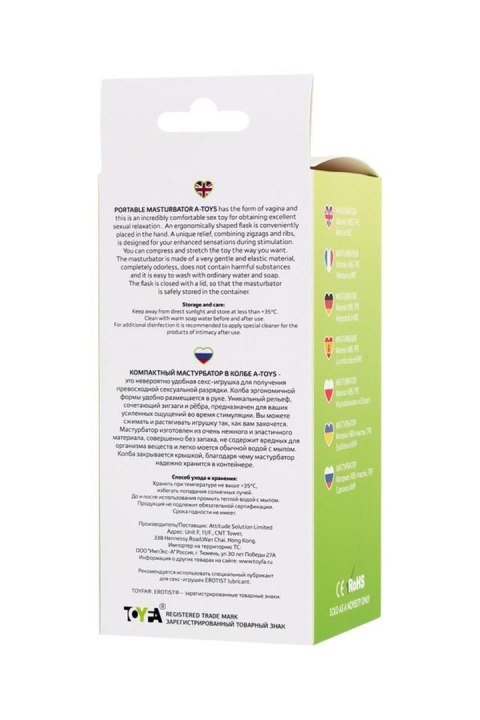 Masturbator,TPE, ABS-plastic, 14 cm, diameter 6,7 cm Masturbator,TPE, ABS-plastic, 14 cm, diameter 6,7 cm