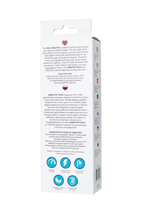 Vibrator with clitoral stimulator L'EROINA by TOYFA Mion, silicone, burgundy, 22 cm Vibrator with clitoral stimulator L'EROINA by TOYFA Mion, silicone, burgundy, 22 cm