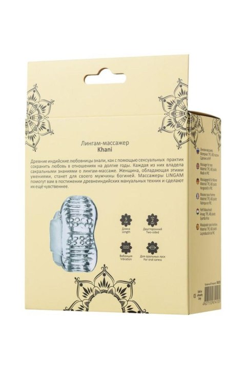 Lingam Khani, Vibrating Masturbator, TPE, Transparent, 9 cm Lingam Khani, Vibrating Masturbator, TPE, Transparent, 9 cm