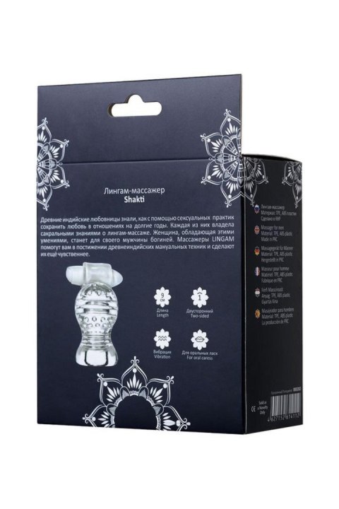 Lingam Shakti, Vibrating Masturbator, TPE, Transparent, 9 cm Lingam Shakti, Vibrating Masturbator, TPE, Transparent, 9 cm