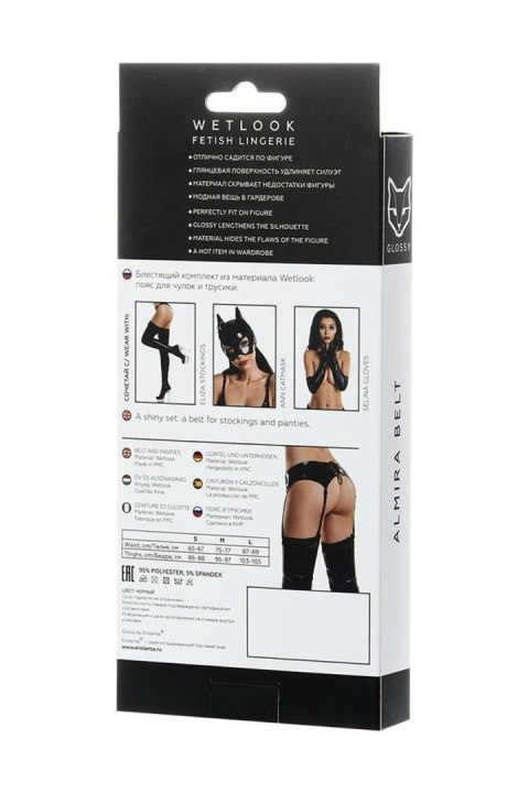 Glossy belt for stockings and panties ALMIRA - black M Glossy belt for stockings and panties ALMIRA - black M