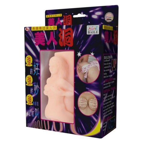 PRETTY LOVE - Vagina Masturbator with Vibration PRETTY LOVE - Vagina Masturbator with Vibration