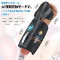 Amanda Multi-function Stroker Amanda Multi-function Stroker