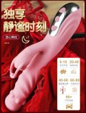 Wibrator-Ava USB -Pink Wibrator-Ava USB -Pink